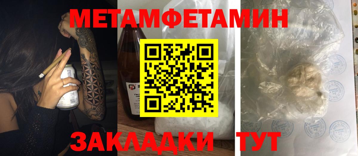 Амфетамин  АМФ  Вход с VPN  АМФ Розовый  Коркино 