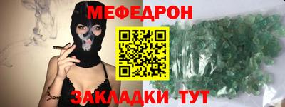 прущая мука Коммунар