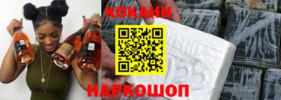 соль курить ск Краснокаменск