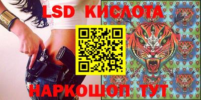 МДМА Кинель
