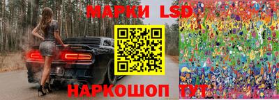 прущая мука Коммунар