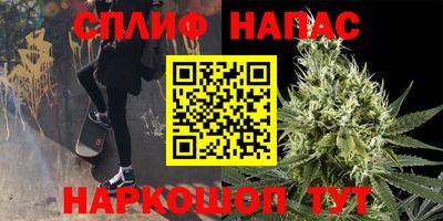 марихуана Краснодар