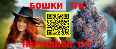 марихуана Краснодар