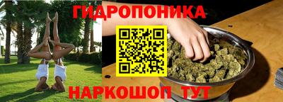 МДМА Кинель