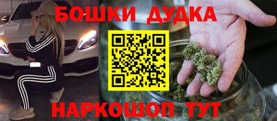 прущая мука Коммунар