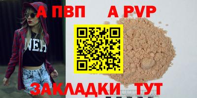 марихуана Краснодар