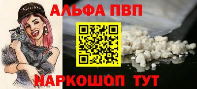 соль курить ск Краснокаменск