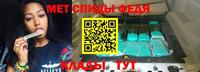 мяу мяу кристалл Кимры