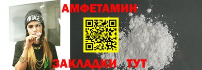 соль курить ск Краснокаменск