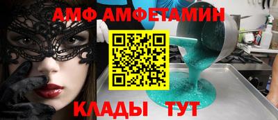 соль курить ск Краснокаменск