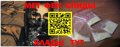 МДМА Кинель