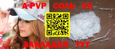 мяу мяу кристалл Кимры