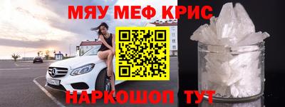 МДМА Кинель