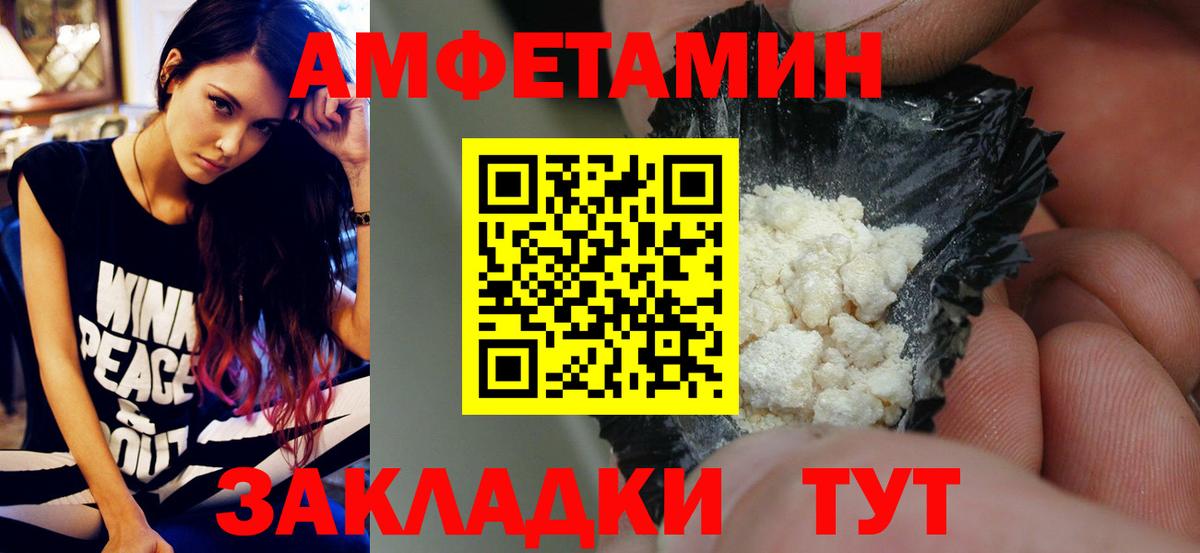 Первитин Декстрометамфетамин 99.9%  Вход с VPN  Коркино  Первитин Декстрометамфетамин 99.9% 