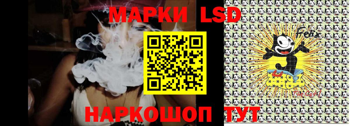 Марки NBOMe 1,8мг Коркино