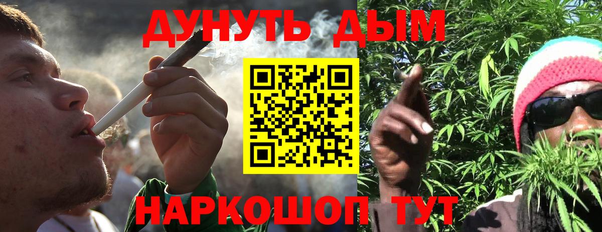 Шишки марихуана индика  Вход с VPN  Коркино  МАРИХУАНА семена 